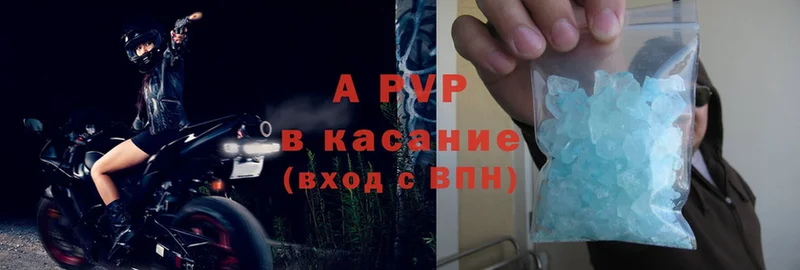 купить закладку  Реутов  APVP крисы CK 