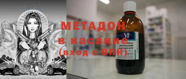 MESCALINE Володарск