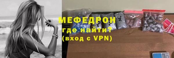 герыч Волоколамск