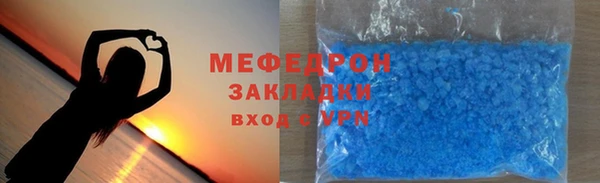 MESCALINE Володарск