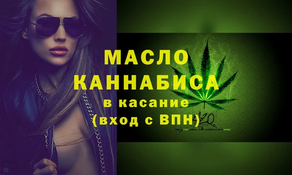 MESCALINE Володарск