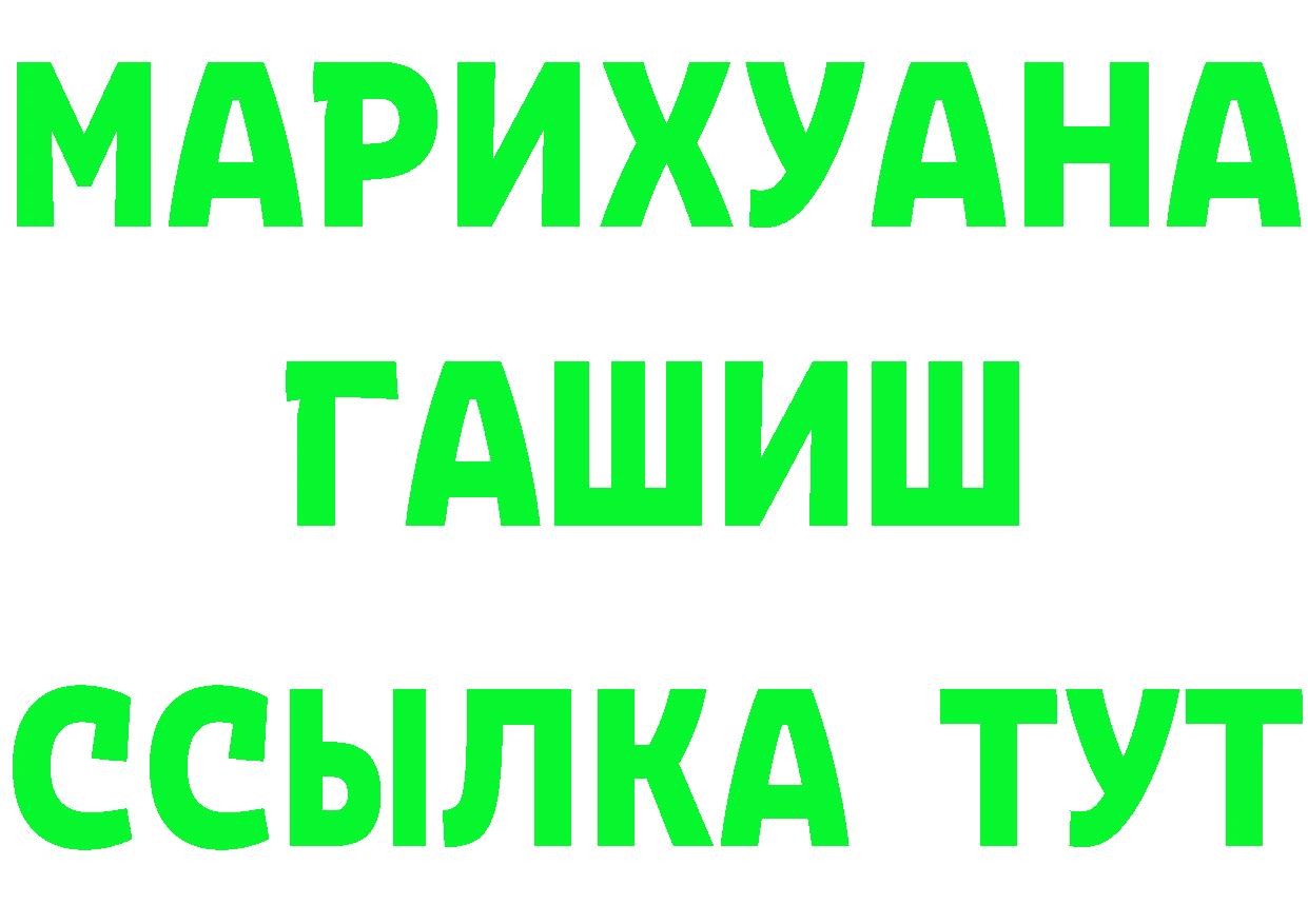 Канабис VHQ онион площадка KRAKEN Реутов