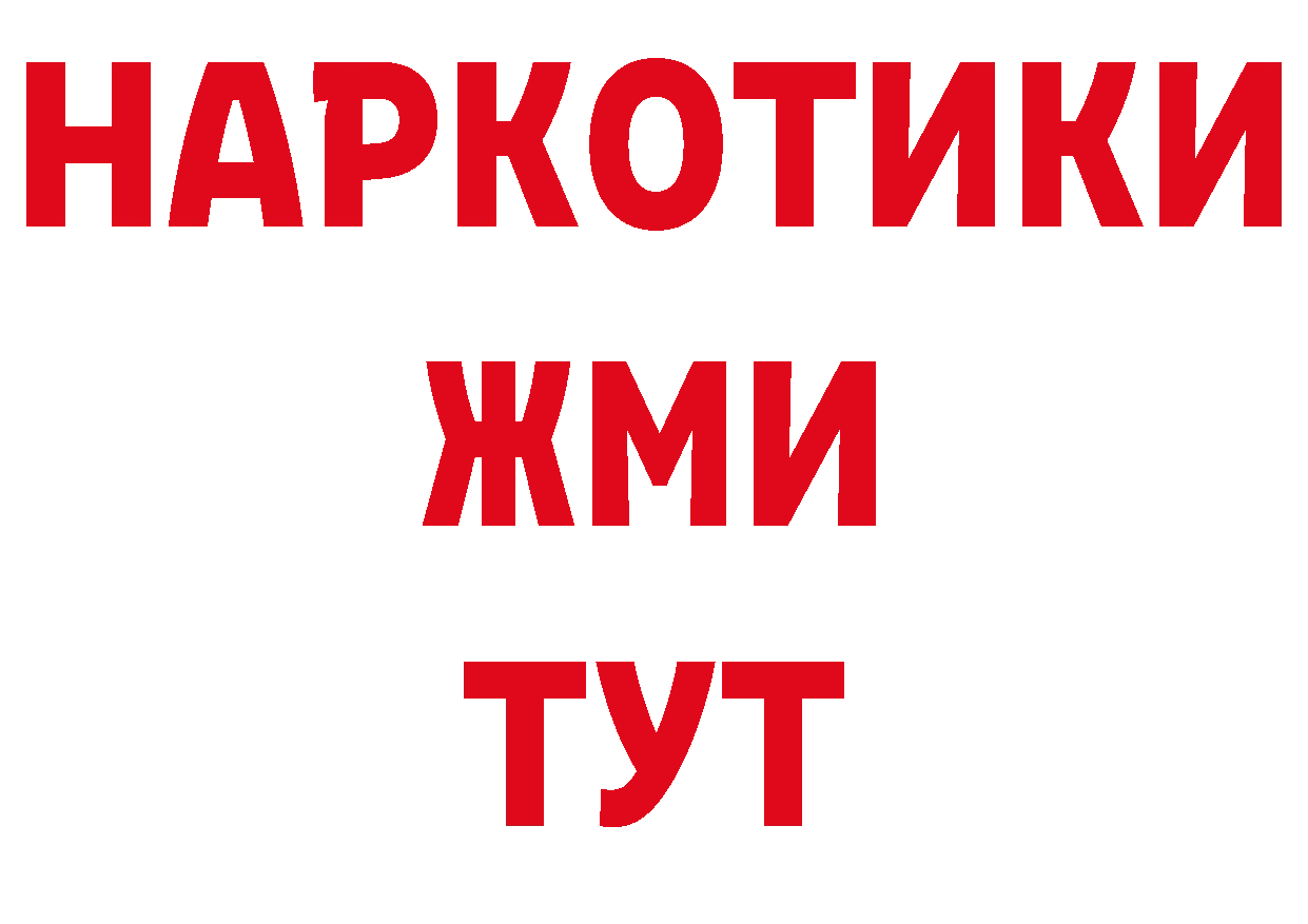 Виды наркотиков купить площадка наркотические препараты Реутов