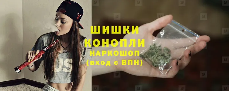 МАРИХУАНА SATIVA & INDICA  Реутов 